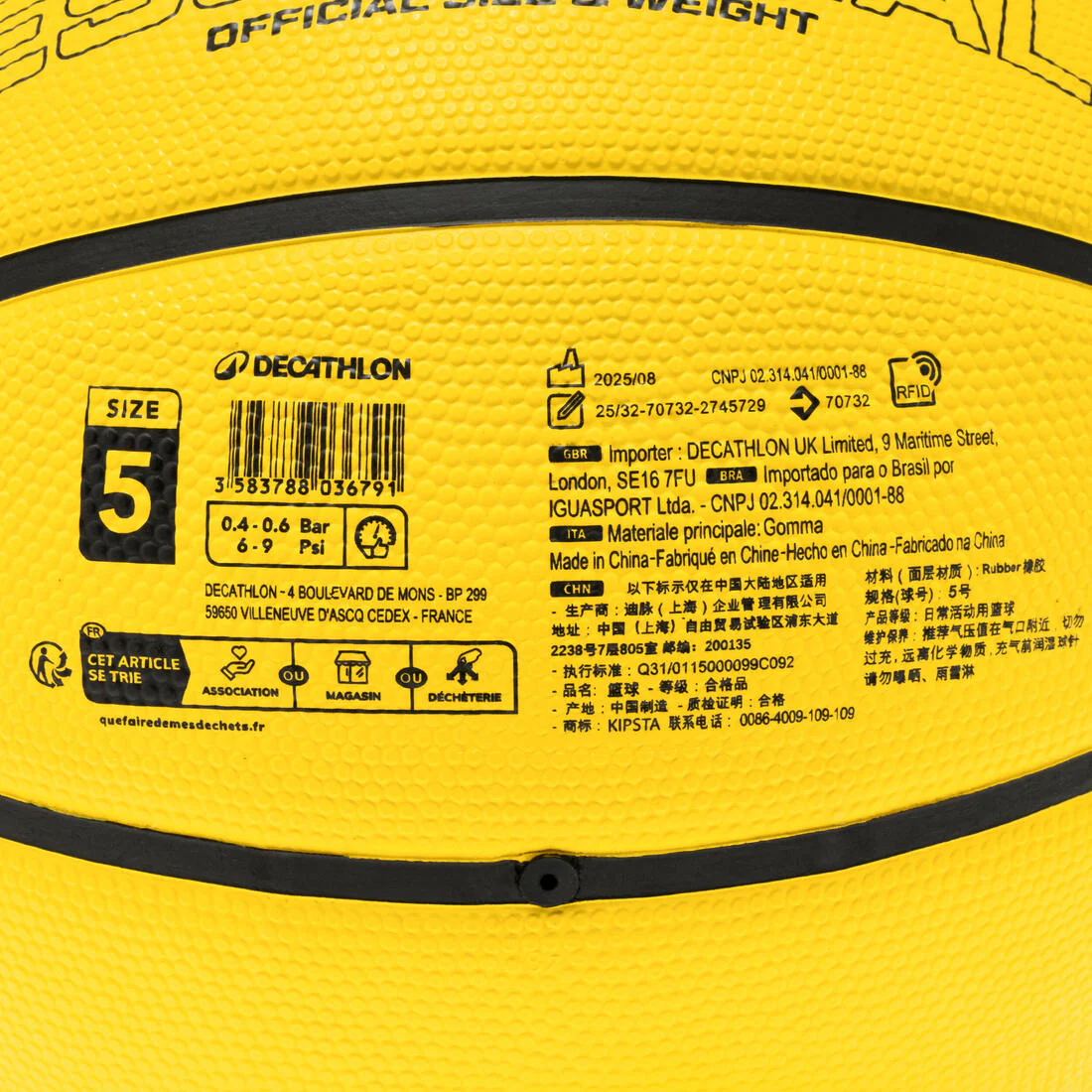 Balón Básquetbol Tarmak R100 Talla 5 Amarillo - Image 5