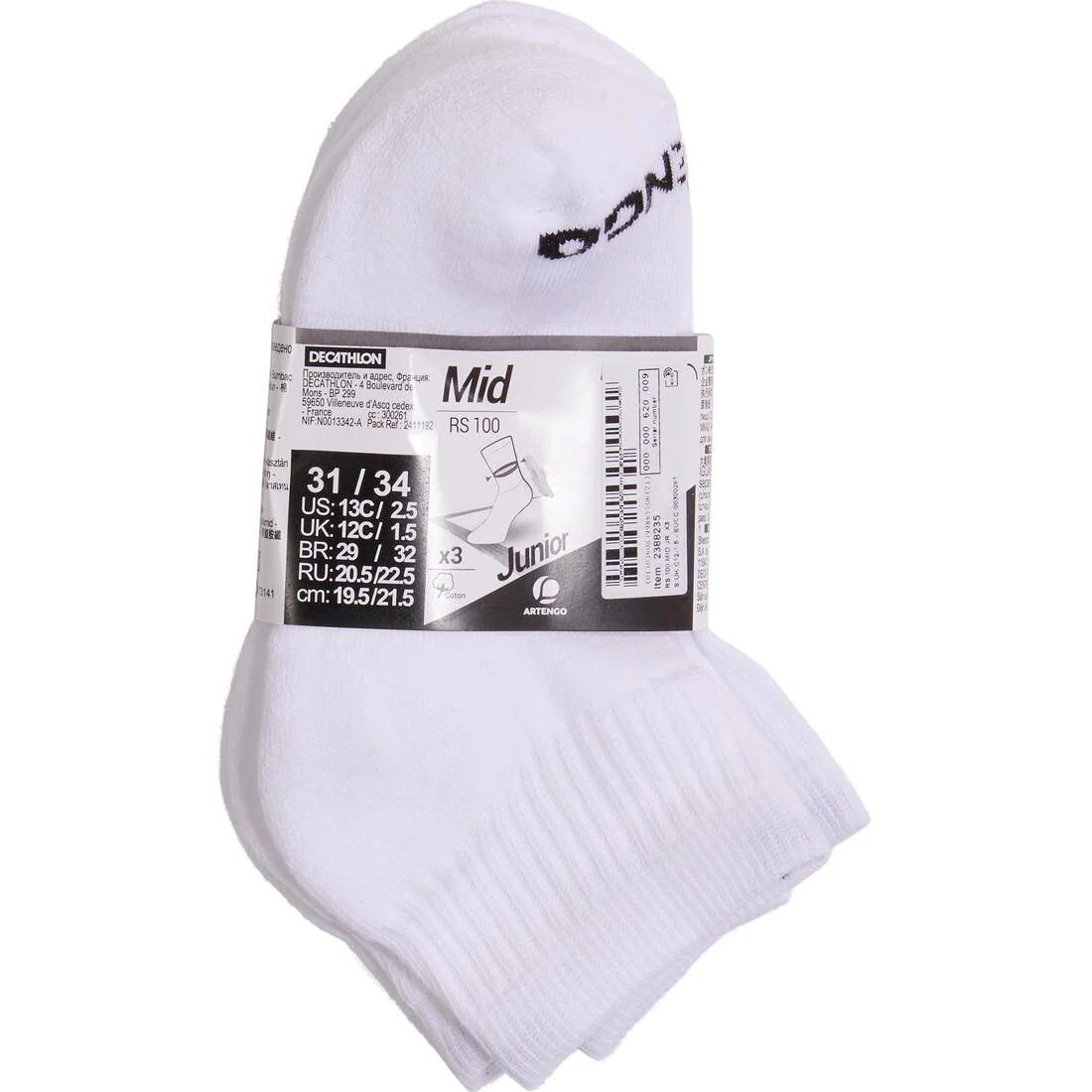 CALCETINES MEDIOS TENIS Niños  ARTENGO  RS 100 PAQ DE 3 BLANCO - Image 8