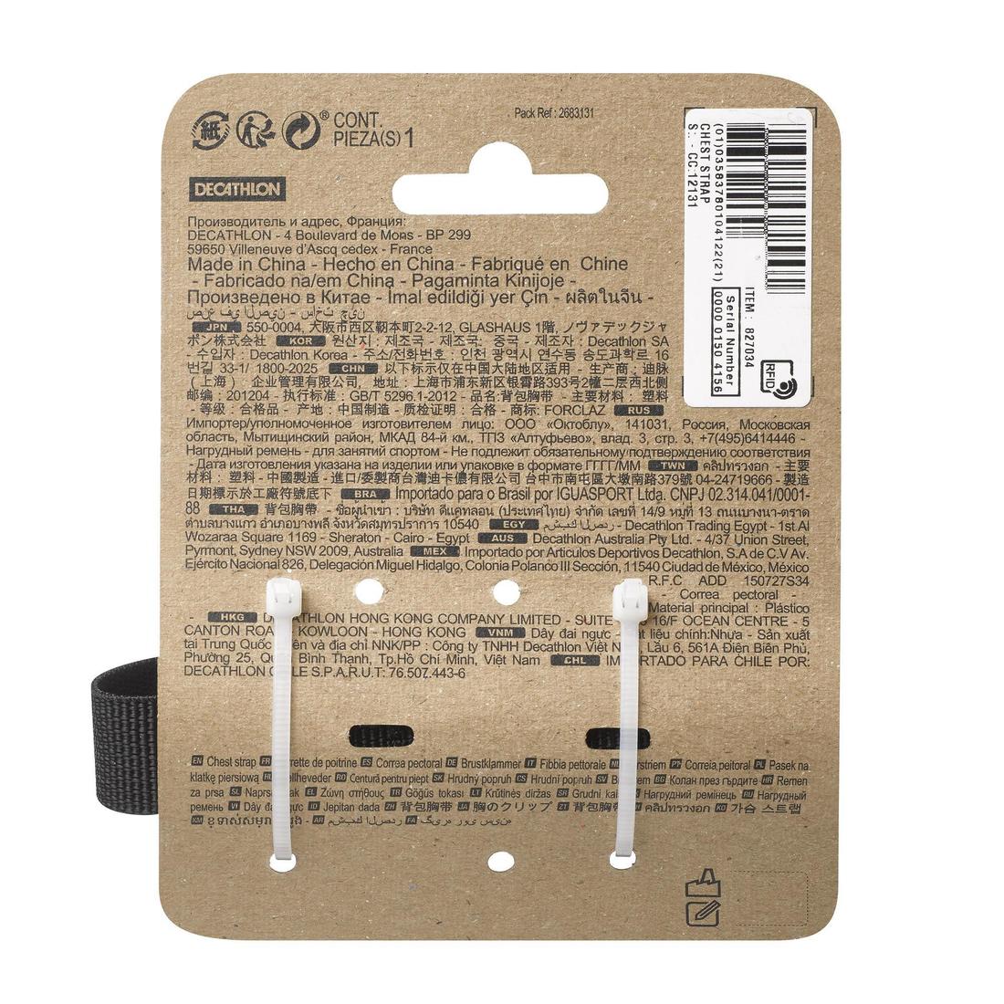 Correa De Pecho Para Mochila De Montaña Y Trekking Forclaz - Image 2