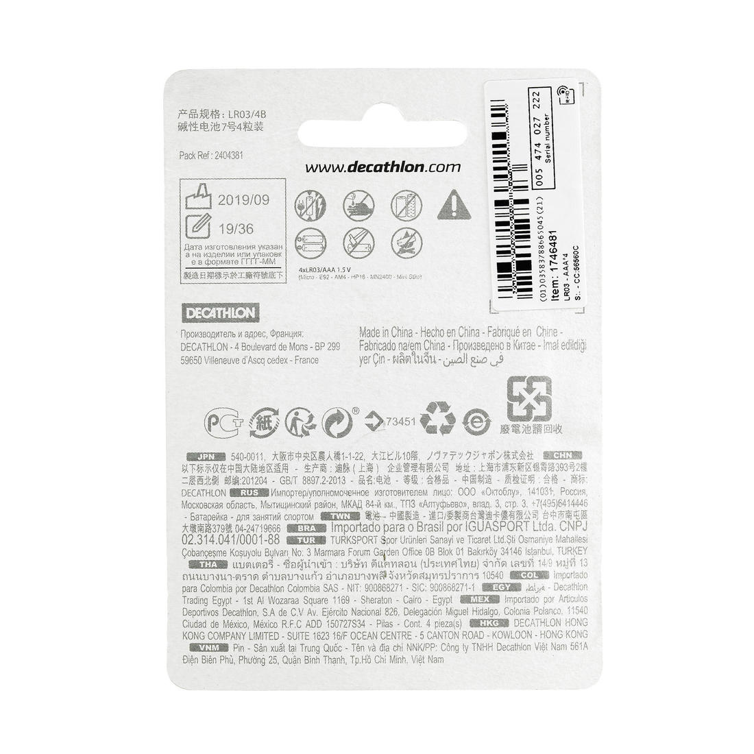Pilas Alcalinas Camping Forclaz AAA LR03 Lote x4 Unidades - Image 2