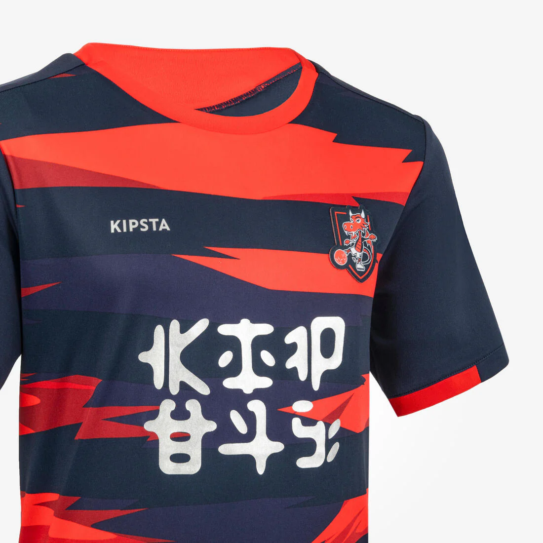Playera de futbol de manga corta de dragón azul con rojo para niños - Image 3